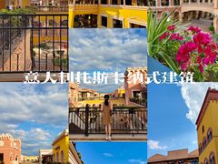 -首创奥特莱斯(西安店)