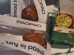 -PAOPAO Bakery&Café(港汇店)