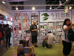 -香港会议展览中心演讲厅