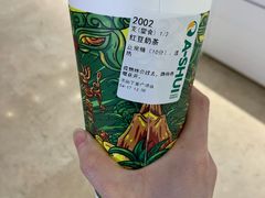 -阿水大杯茶(高新万达金街二店)
