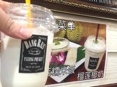 -Dang restaurant (patong phuket)