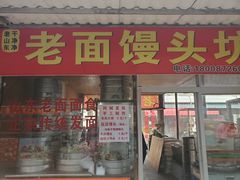 门面-南门绿玉农贸市场