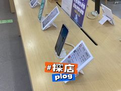 -工会驿站-中国移动上海公司云莲营业厅户外职工爱心接力站