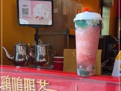 -鸡鸣赐茶(鸡鸣寺路店)