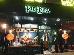 门面-Pie Bird(新闸路店)