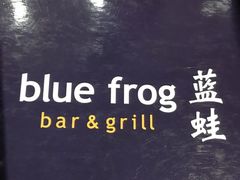 -bluefrog蓝蛙(悠唐购物中心店)