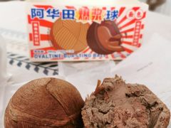 -好利来(红牌楼店)