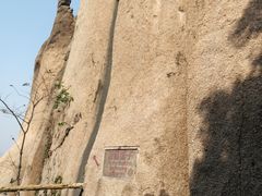 -嵖岈山风景区