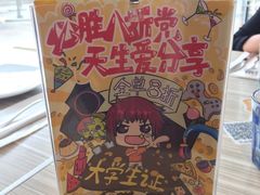 -必胜客(航洋国际店)