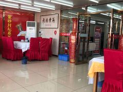 大堂-渔民船说·北塘海鲜·天津菜·海肠捞饭(北塘古镇店)