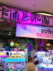 -卡通尼乐园(印象城购物中心店)