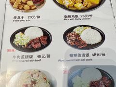 -沈大成(南京东路店)