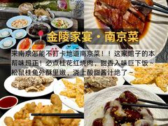 -李百蟹·江南蟹黄面·河景餐厅(夫子庙总店)