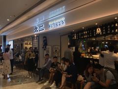 门面-太二酸菜鱼(福州泰禾店)