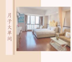 -明昇月子中心(番禺万达广场店)