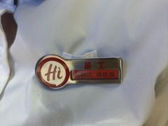 -海底捞火锅(玉桥商业广场店)