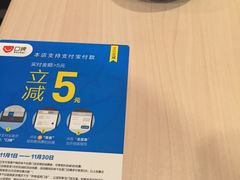 -味千拉面(惠州淡水嘉信茂广场分店)