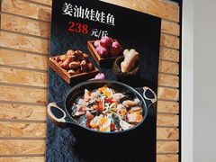 -沄记顺德菜打边炉(东直门店)