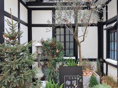 -一尺花园(安和花园店)