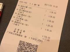 -利苑酒家(宜安广场店)