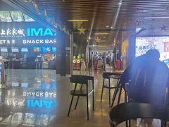-SFC上影影城(杭州下沙IMAX店)