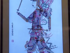 -北京工艺美术博物馆