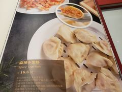 -百饺园酒楼(平山道店)