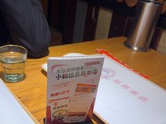 -小核桃品质串店(世茂大道店)