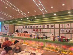 -逸山伍自转小火锅(纺织品店)