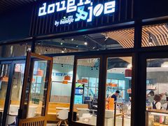 门面-Dough&Joe团憩(瑞虹天地月亮湾店)