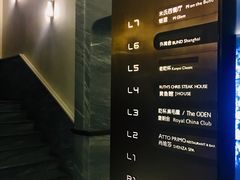 -外滩5号