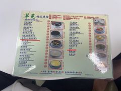 -翠苑甜品专家(北角道店)