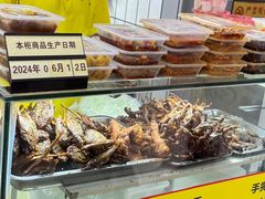 -张飞木薯羹(金鱼巷店)