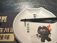 -烤匠麻辣烤鱼(青羊万达店)