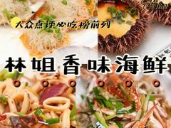 -海棠湾