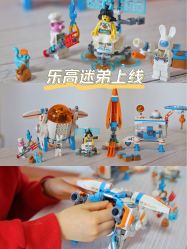 -LEGO(国贸商城店)