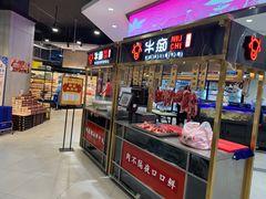 门面-盒马鲜生(岭南新世界店)