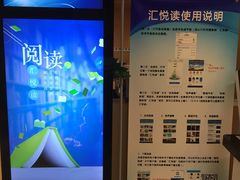 -漕河泾街道图书馆(漕河泾社区文化活动中心店)