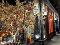 -北平楼·烤鸭·北京菜(牡丹园店)