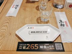 -鱼酷活鱼烤鱼(梅江印象城店)