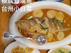 -501號台州海鲜餐厅(海创园店)