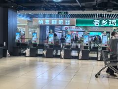 -永辉超市(嘉定宝龙广场店)