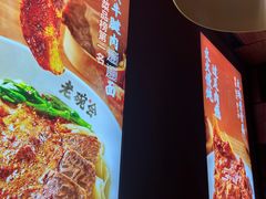 -老碗会·陕西手工面(燕南路店)