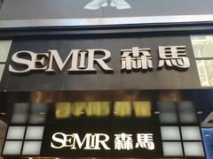 -解放路步行街                
