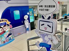 -中国建设银行(上海国定路支行)