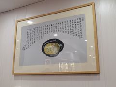-阿娘面馆