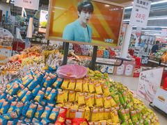 -利群超市(城中城购物广场店)