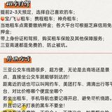 三亚旅游攻略：美食➕ 景点，怎么安排行程❓