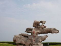 -渡海小渔村.老辈日照菜