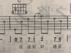 -弹指之间吉他培训(石景山店)